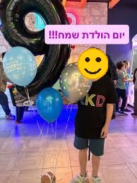 Birthday party at RKD